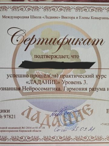 Индивидуалка Ида фото 5