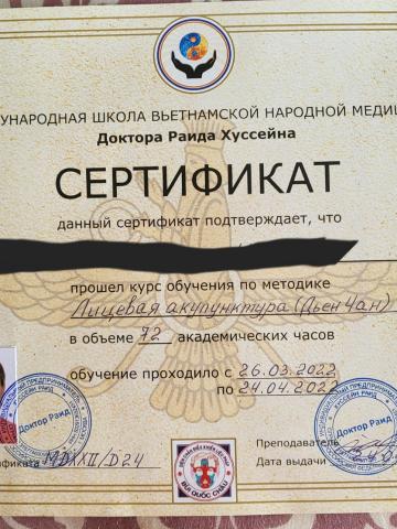 Индивидуалка Ида фото 7