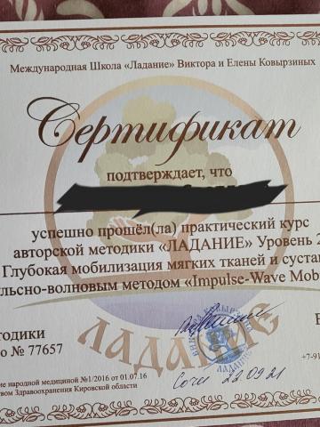 Индивидуалка Ида фото 8