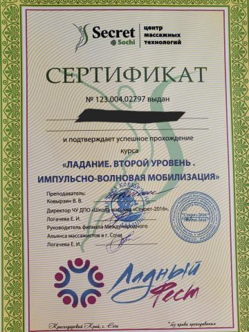 Индивидуалка Ида фото 10